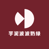 芋泥波波奶绿