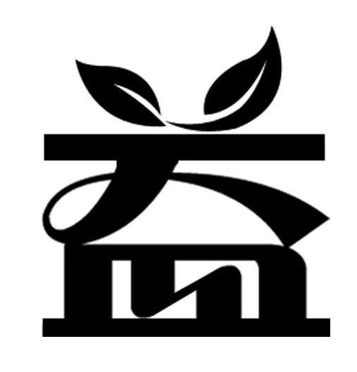 中山市益点甜商行