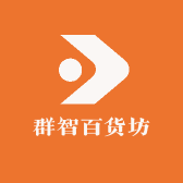 群智百货坊