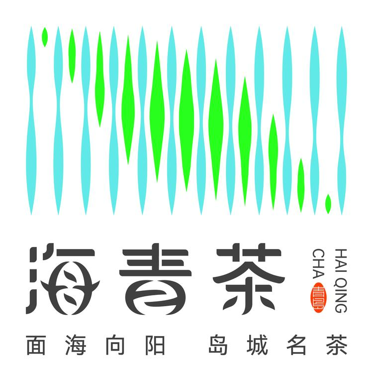 青岛海青茶