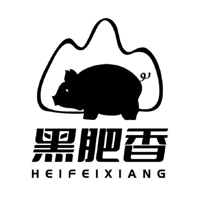 合肥庐阳区黑肥香肉店