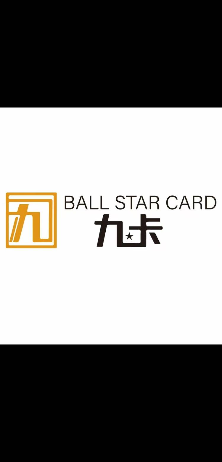 九卡潮玩球星卡