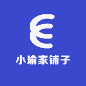 瑜家铺子