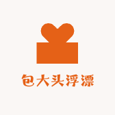 包大头浮漂