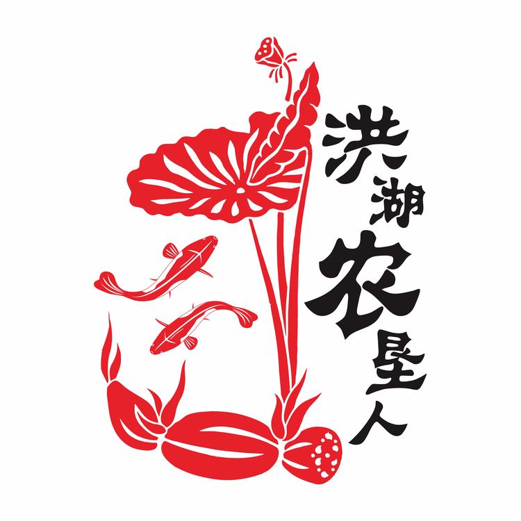 洪湖农垦人