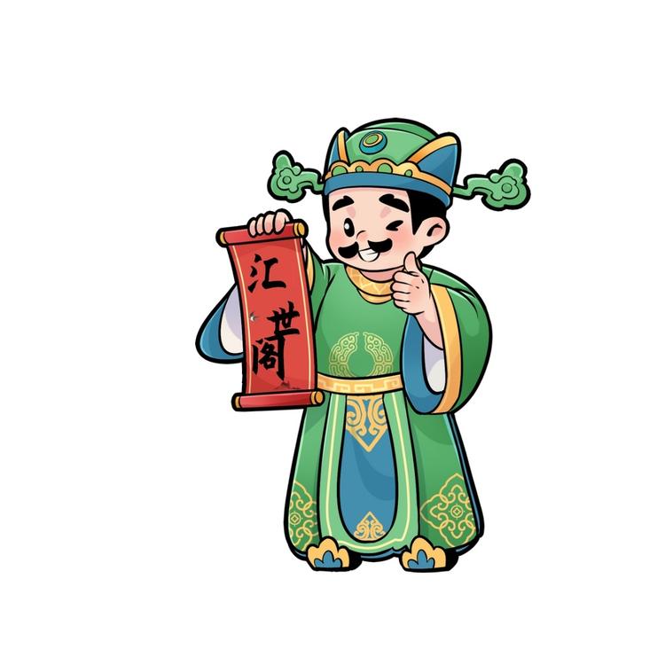 兴城市博源隆发电子商务商行