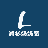 澜衫妈妈装