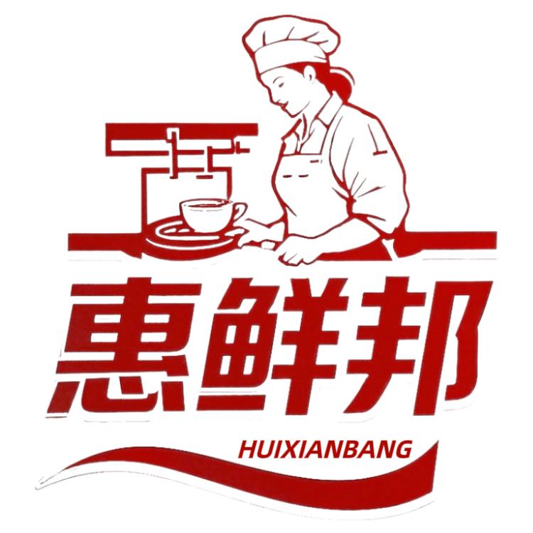 惠鲜邦中毅食品