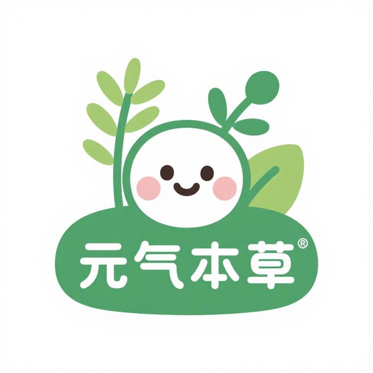 元气本草滋补养生茶阁