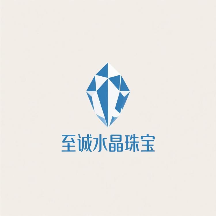 至诚水晶珠宝