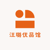 汪璐优品馆