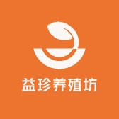 益珍养殖坊