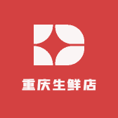 重庆生鲜店