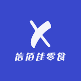 信佰佳零食