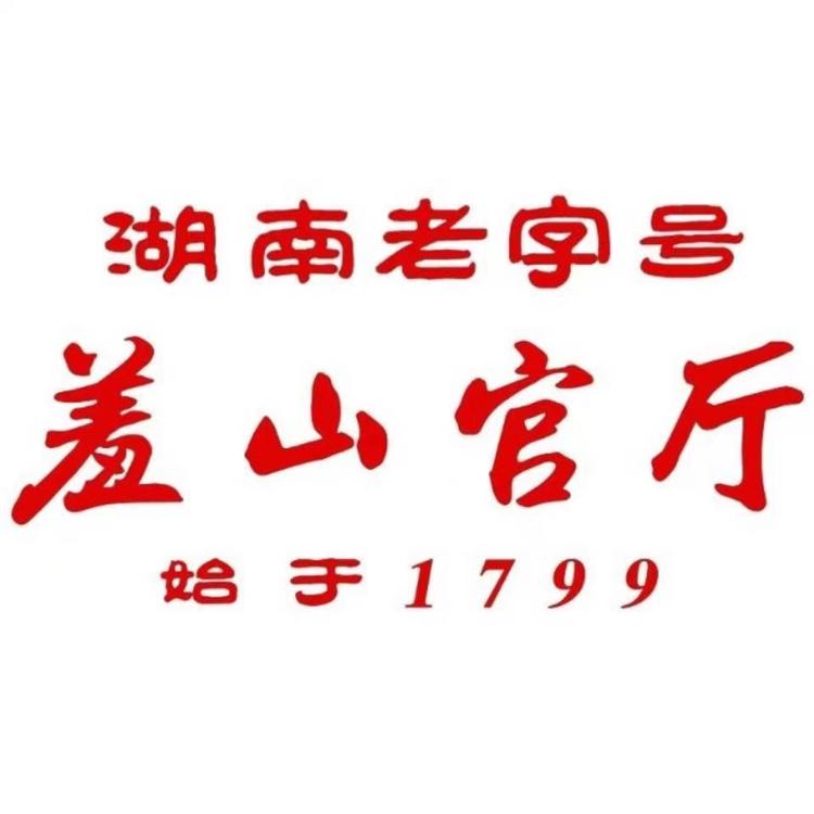 羞山官厅