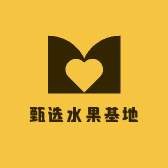 甄选水果基地
