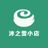 沐之雪小店