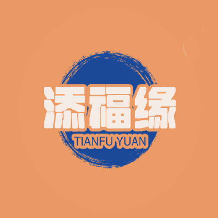 添福缘纸品