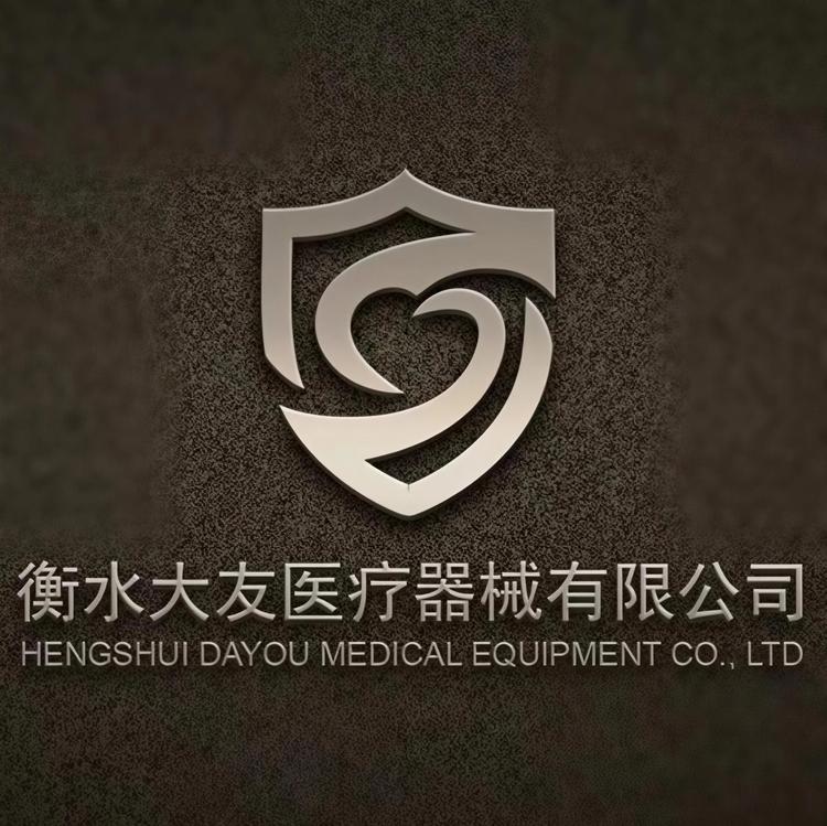 衡水大友