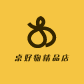 桌好物精品店