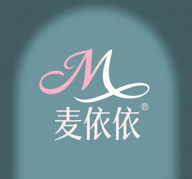 麦依依时尚女装
