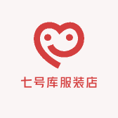 七号库服装店