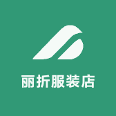 新密市青屏丽折服装店