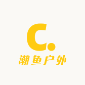 潮鱼户外