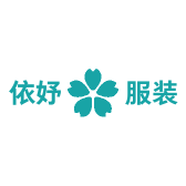 依妤服装