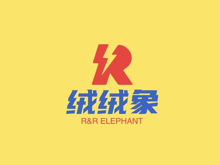绒绒象潮流好货店