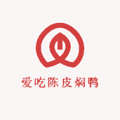 爱吃陈皮焖鸭