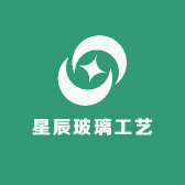 星辰玻璃工艺