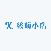 筱萌d小店