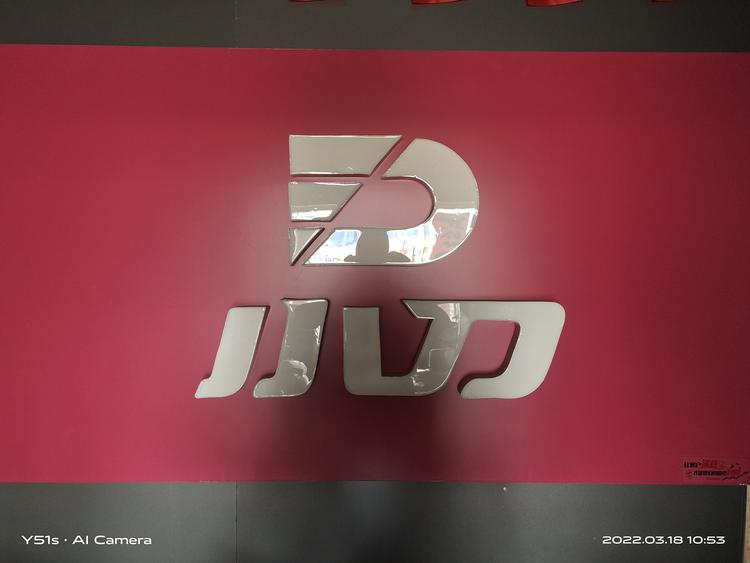 红雨车业郭哥个体店