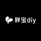 胖宝diy