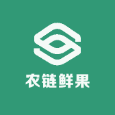 农链鲜果