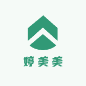 婷美美