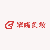 笨嘴美妆护肤