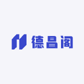 德昌阁