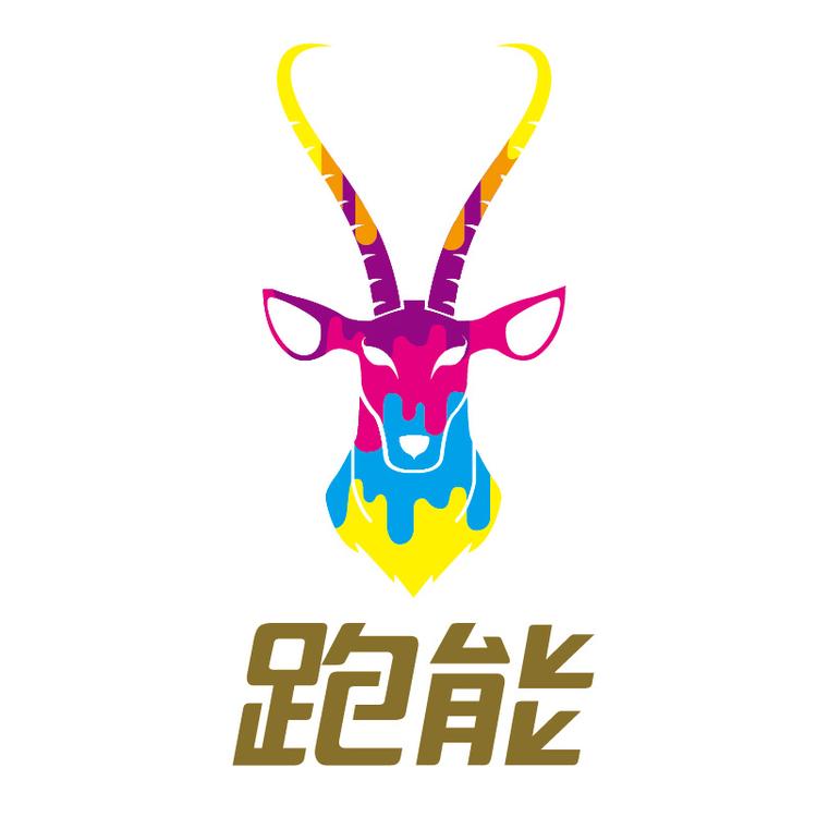 跑能胶原蛋白