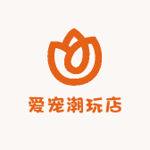 爱宠潮玩店