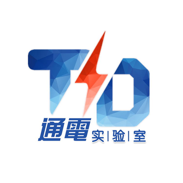 泰通电企业店