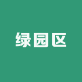 云端赶集