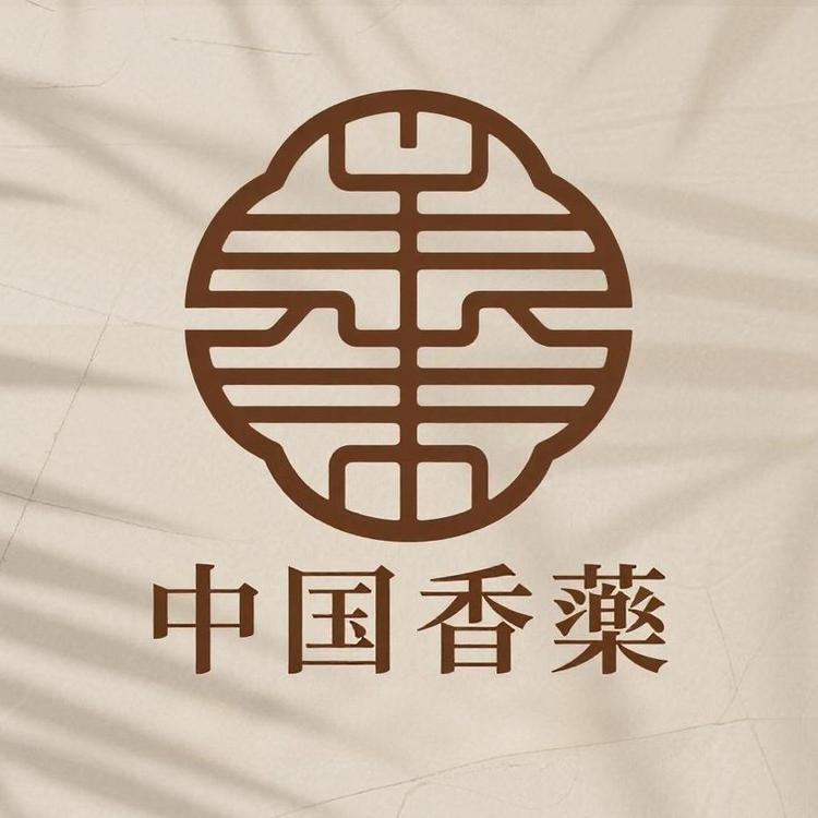 福建香薬文化馆