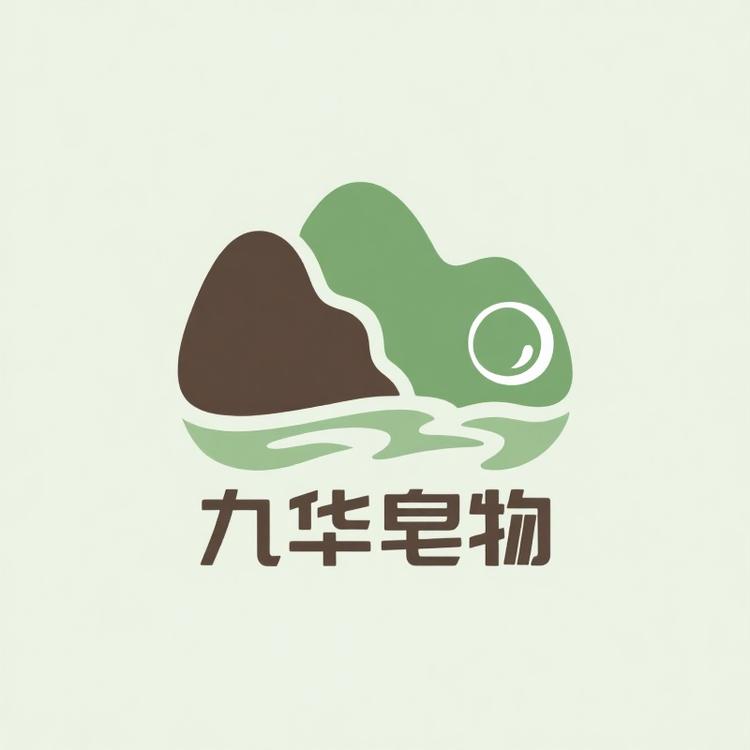 九华皂物