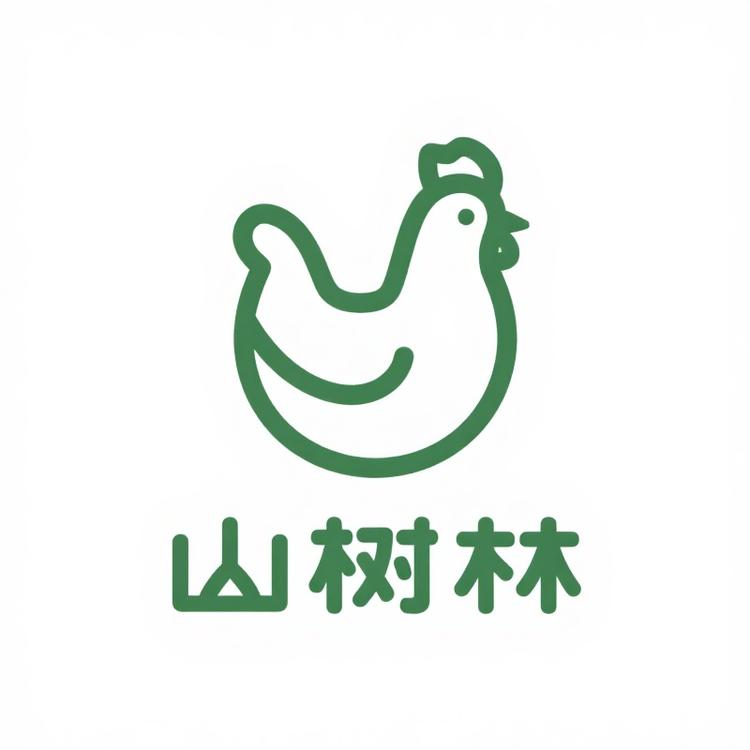 山树林散养农宠