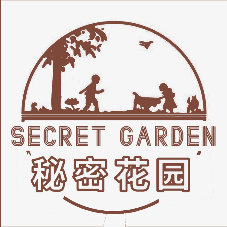 秘密花I园