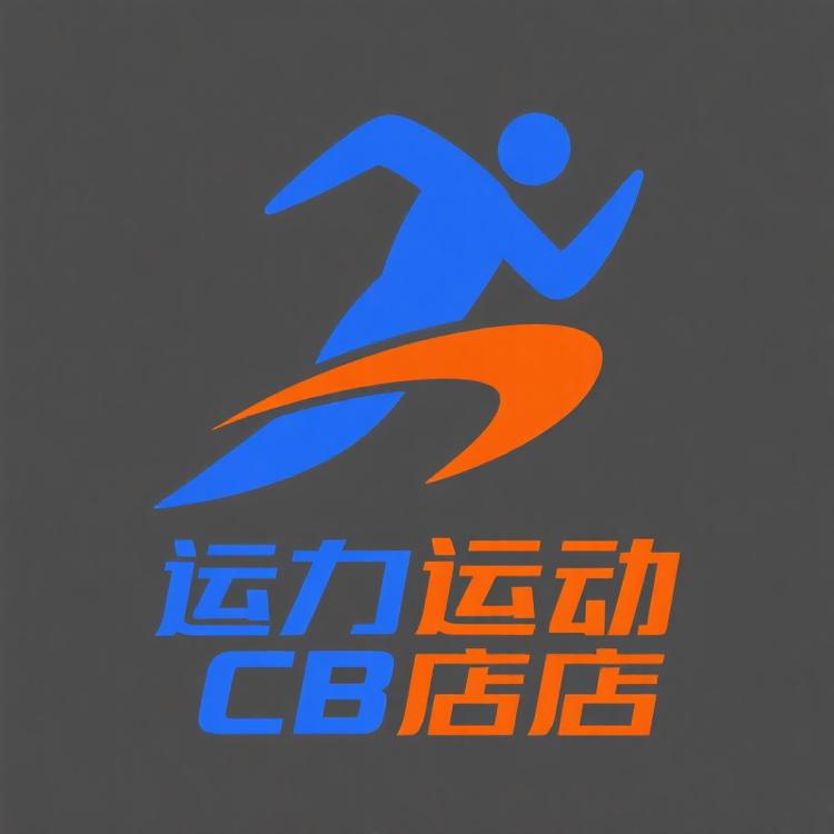 运动CB店