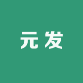元发防渗土工膜厂家