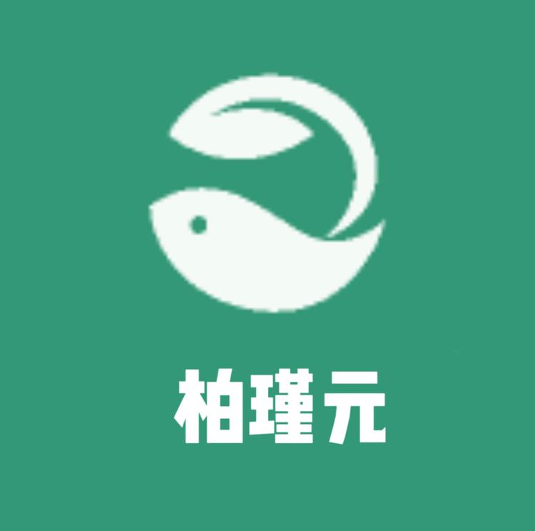 柏瑾元云鲜药材滋补养生专卖店
